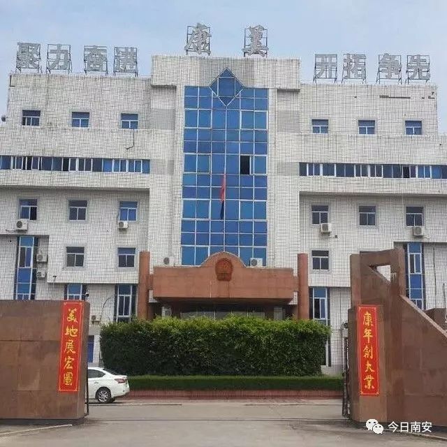 康美镇