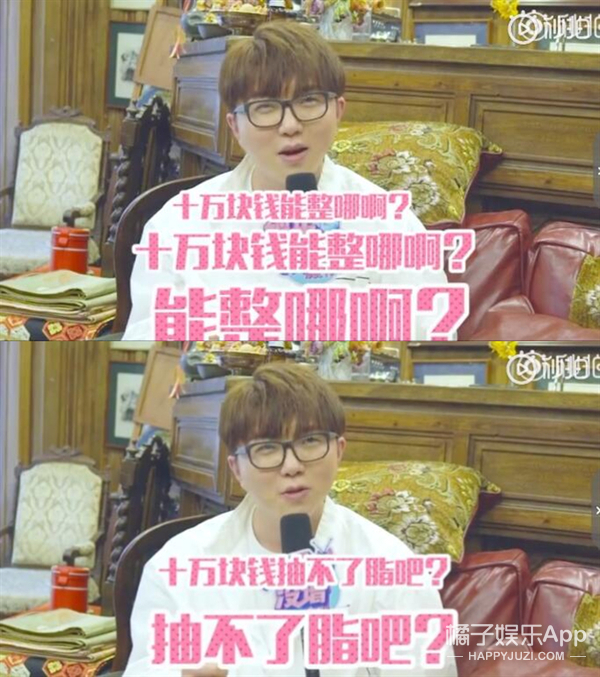 真的，他这个嘴太“毒”了