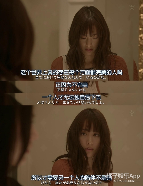 他们笑得越甜，我们哭得越惨…