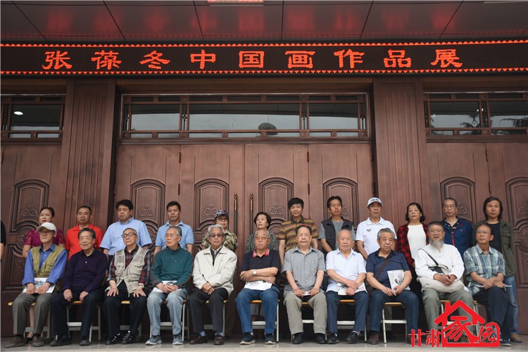 丹青点翠翰墨飘香西北师范大学张葆冬中国画作品展隆重启幕