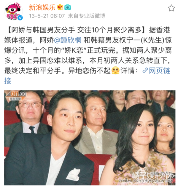 他是最受粉丝嫌弃的一位男友吧？