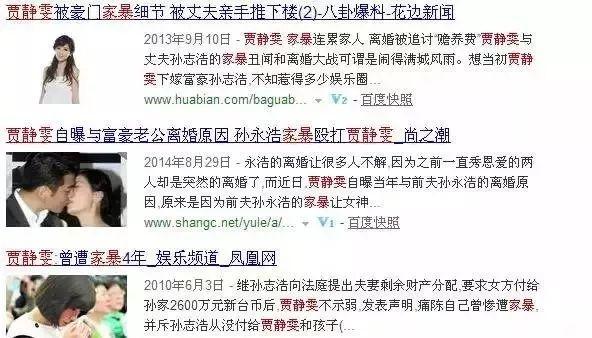 没想到2009年,孙志浩直接曝光了贾静雯给黄磊发的暧昧短信