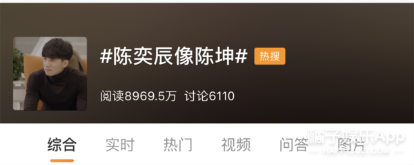 这位校草上什么相亲节目啊，参加选秀一定能出道吧！
