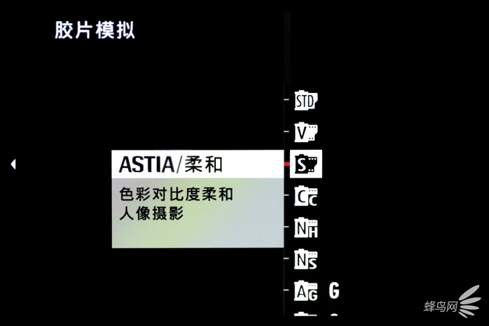 色彩艺术下的高级质感 富士胶片模拟功能试拍 色彩艺术下的高级质感 富士胶片模拟功能试拍