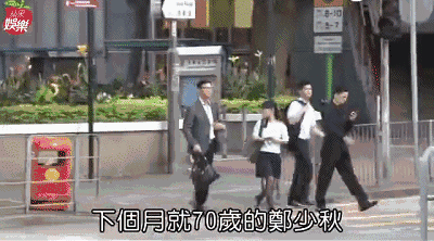 人物||一辈子活在女人堆里的郑少秋