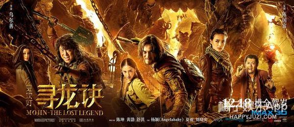 百度知道向张艺兴道歉 杨丞琳不介意李荣浩眼睛小
