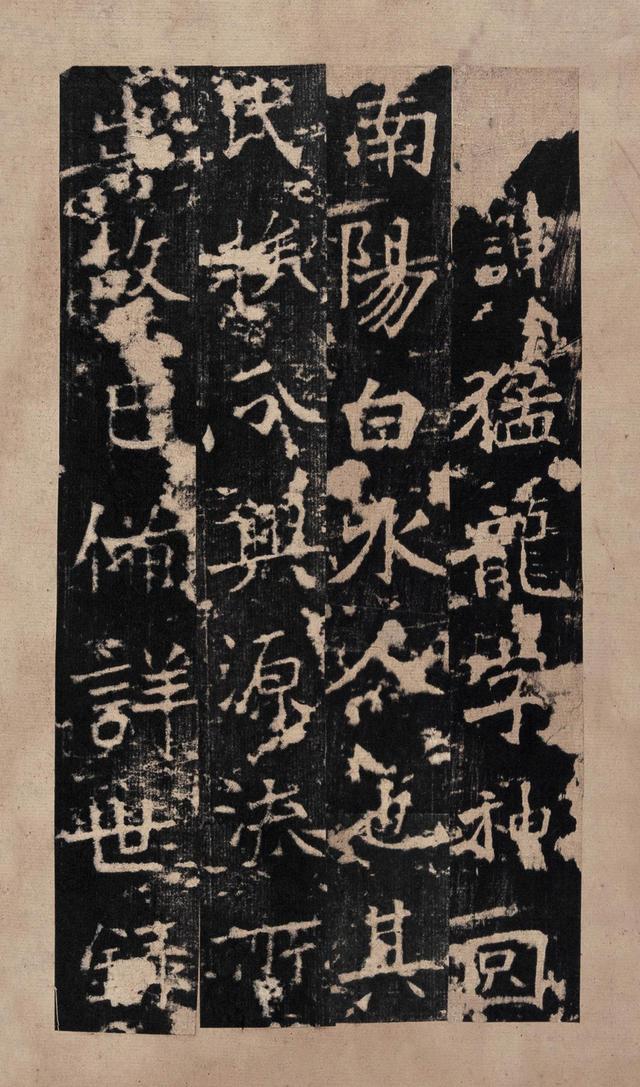 中艺汇品书法:你怎么能只知道唐楷?-魏碑书法名作欣赏