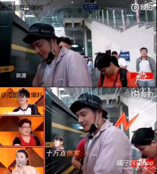 故意叫错名字、公开科普黑称…我不是粉丝看着都生气