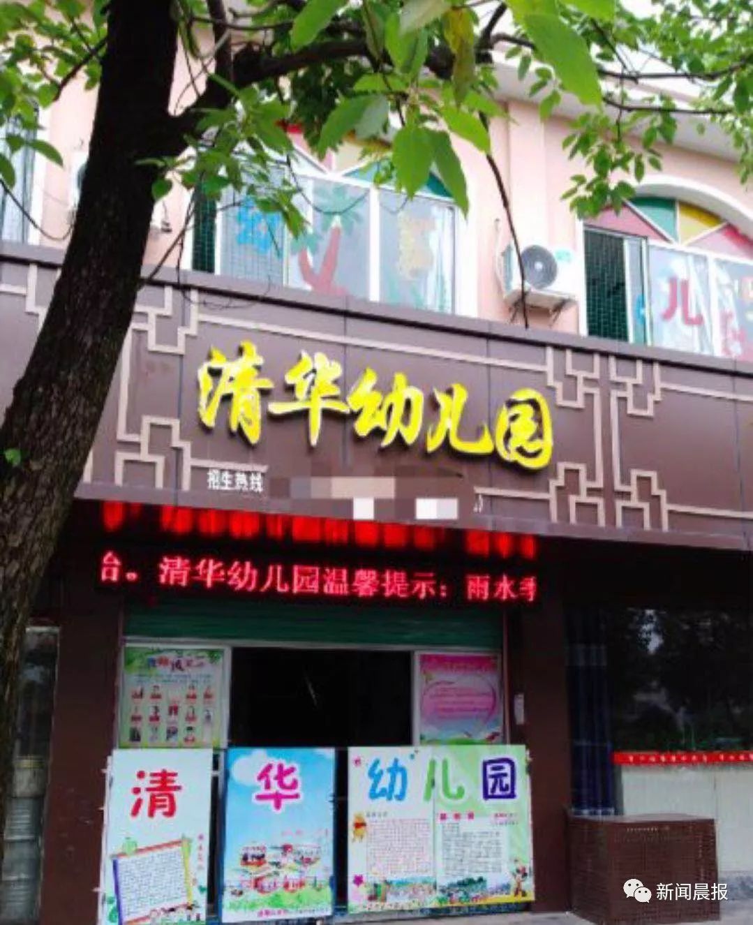 文章配图