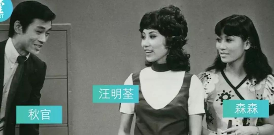 三任太太,四个女儿,一辈子活在女人堆里的郑少秋幸福吗?