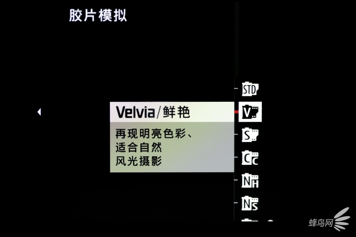 色彩艺术下的高级质感 富士胶片模拟功能试拍 色彩艺术下的高级质感 富士胶片模拟功能试拍