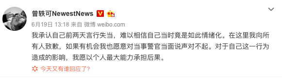 屏幕快照 2019-06-20 16.50.17.png