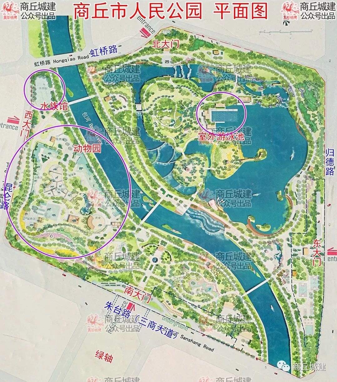 除了改建动物园 商丘市人民公园还要新建水族馆和室外