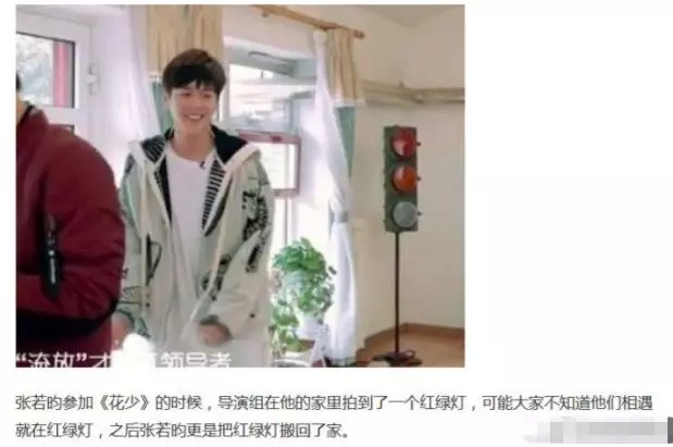 张若昀唐艺昕终于要大婚 两人的恋爱长跑似偶像剧