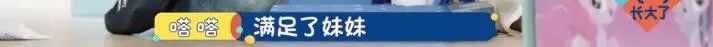 有个哥哥是多幸福的事，我终于知道了