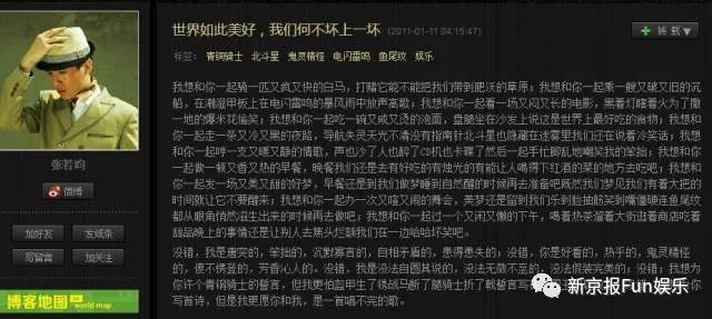 又甜又稳!他俩结婚算是万众期待的事儿吧?