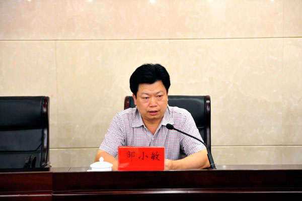 湖南衡南原县长邹小敏二审判7年,曾结伴副县长给李亿龙送钱