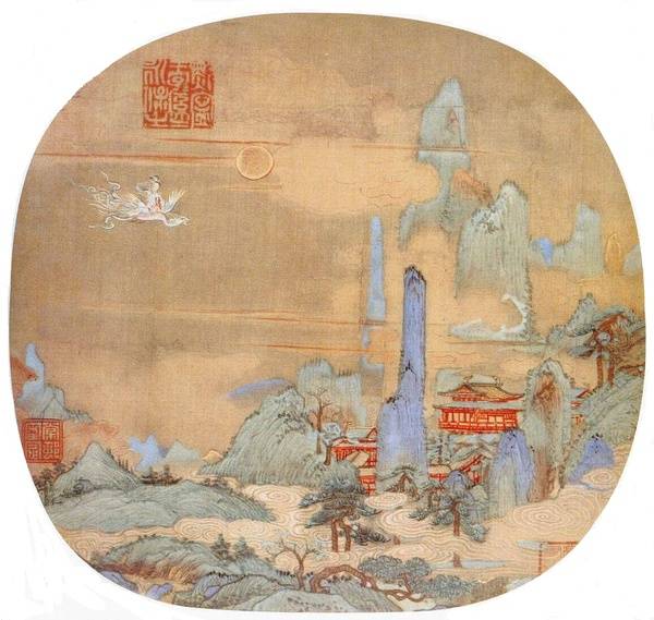 赵伯驹《仙山楼阁图》