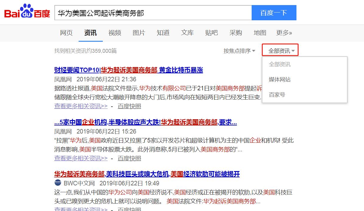 微信截图_20190623182050.png