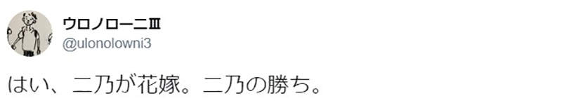 null
