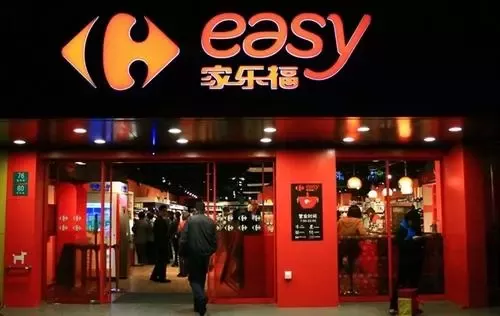 从昔日一哥到48亿被迫贱卖，家乐福败走中国的三大至暗时刻 |复盘