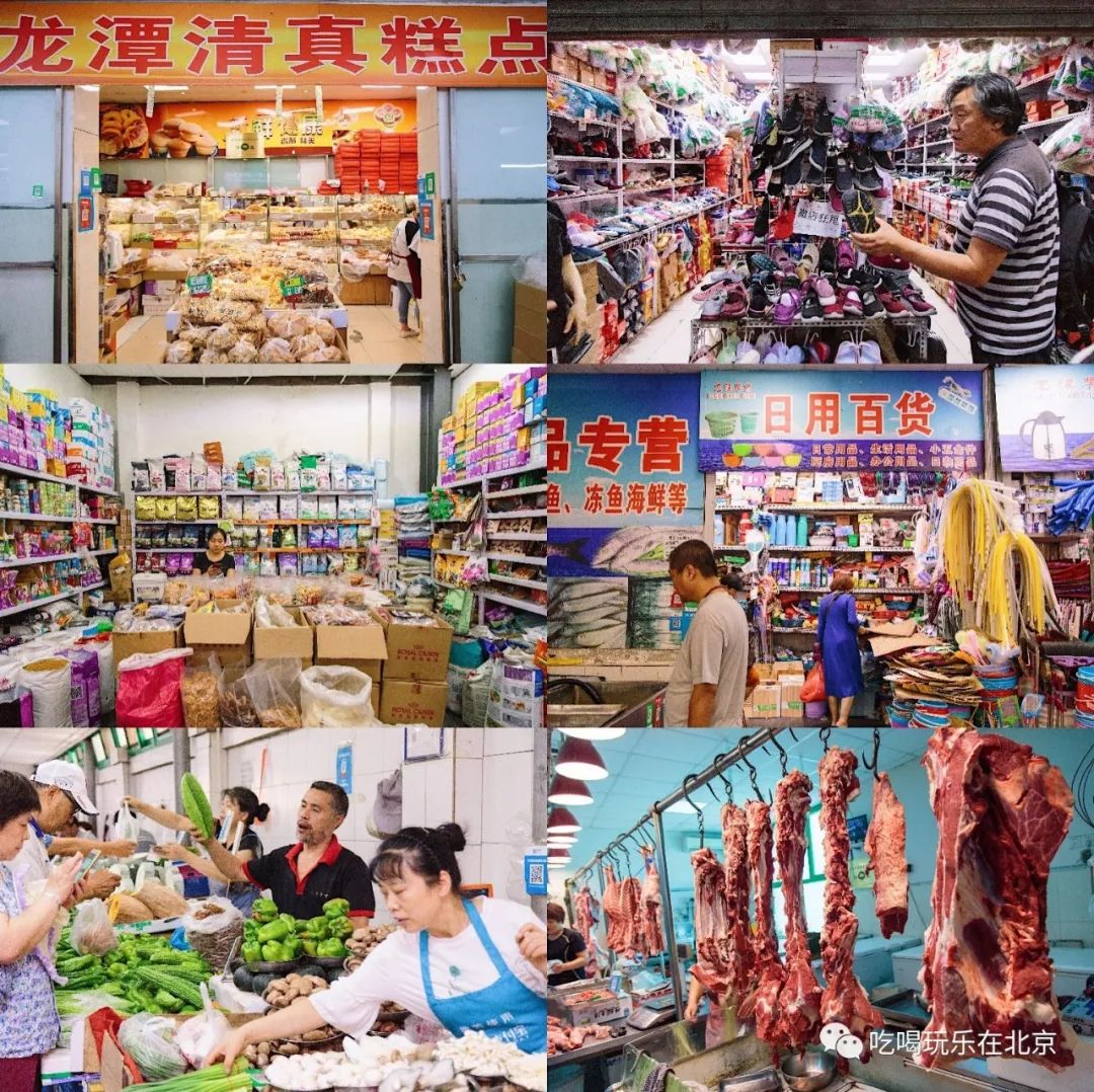 在北京,你一定要逛一次早市!
