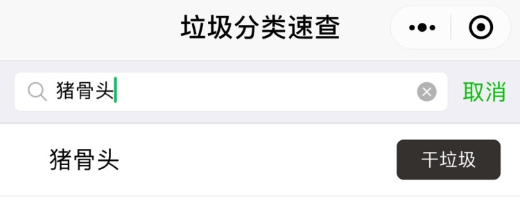 科普：扔垃圾为什么不能嫌麻烦