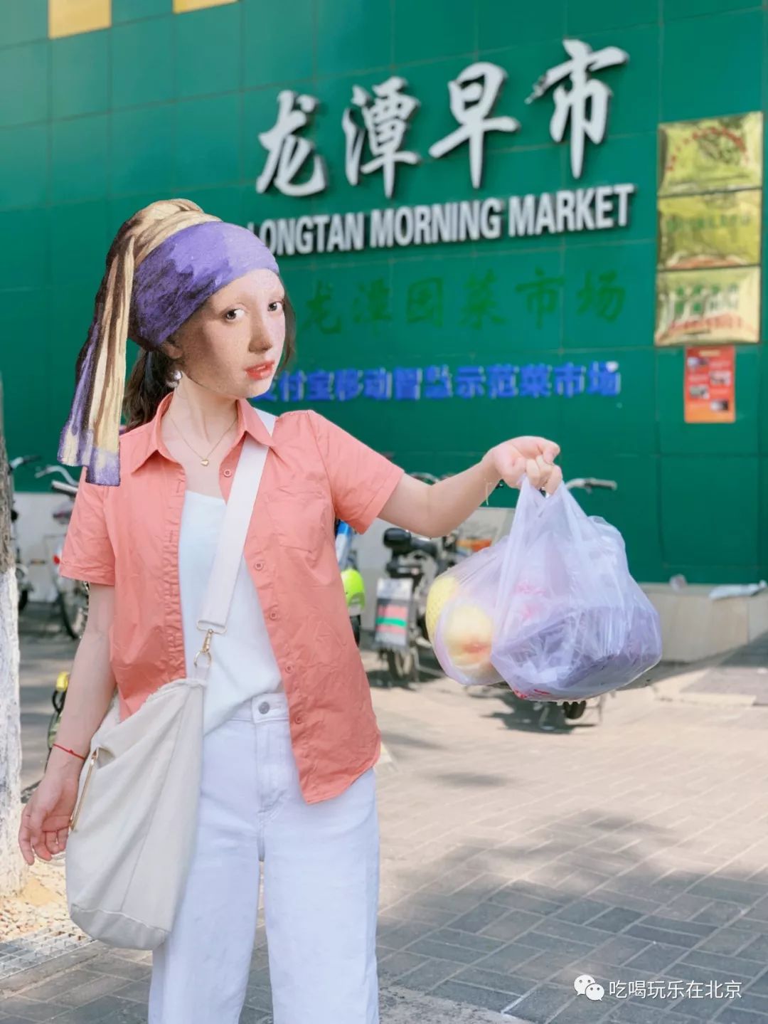 在北京,你一定要逛一次早市!