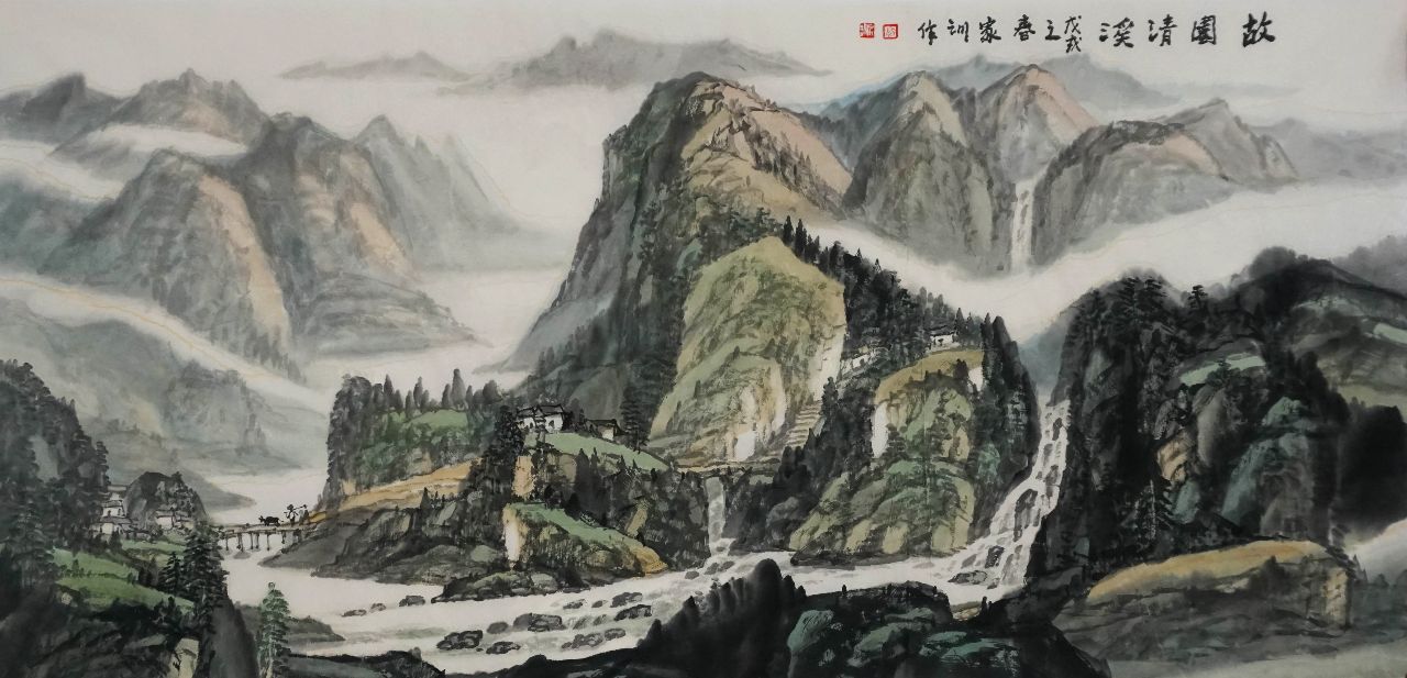 2013年 由中国邮政出版发行《中国书画名家郭家训》集邮珍藏纪念册