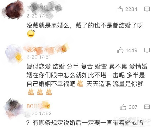 宋慧乔宋仲基确认离婚…结局可能狗血，但生活还要继续