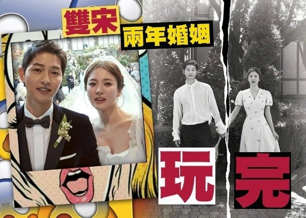 双宋离婚清晨才通知公司，韩媒曝宋仲基态度坚决