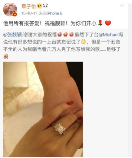 章子怡的祝福有魔力，除了宋仲基宋慧乔，这4对情侣都情变了？