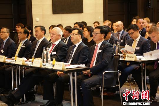 中国银行法兰克福分行举办人民币国际化论坛