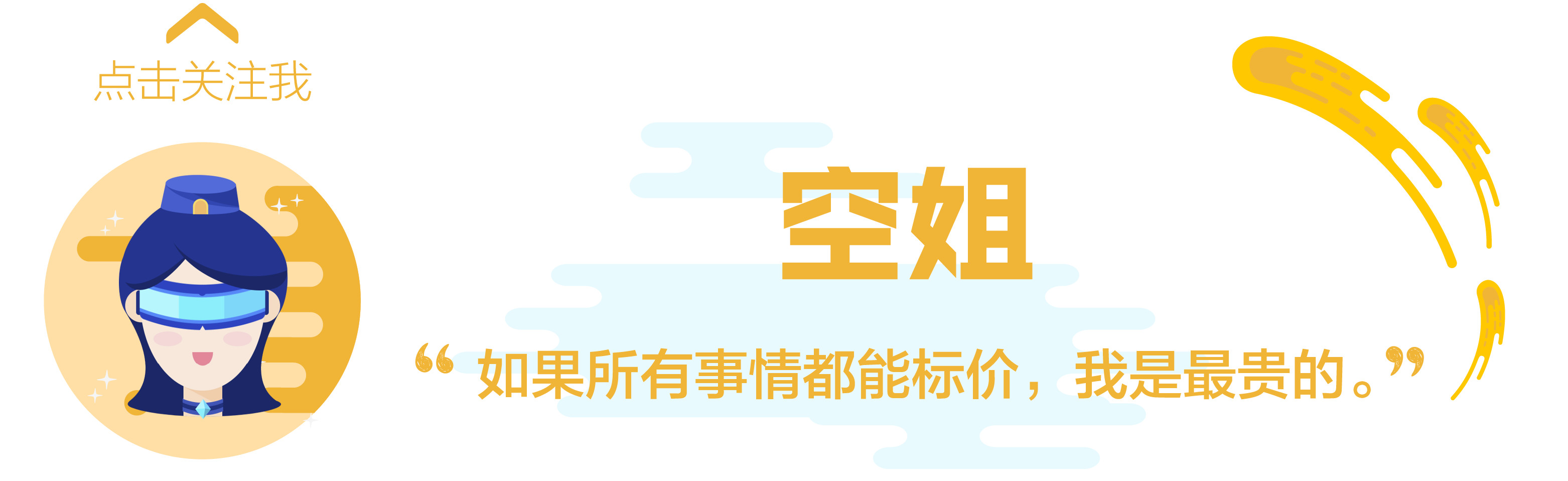 不懂垃圾分类逃无可逃？不如去外太空吧