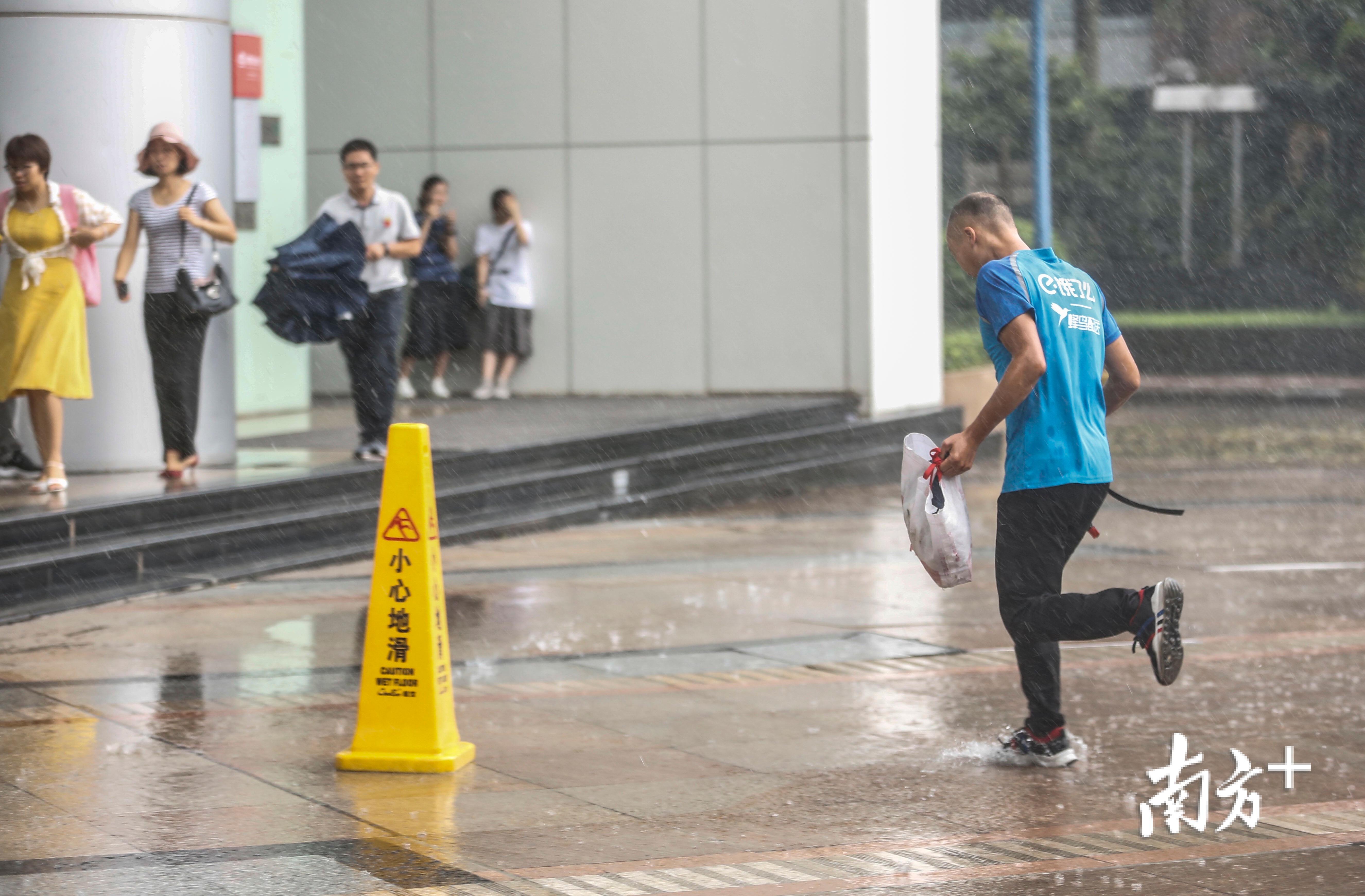 奔跑的外卖小哥.