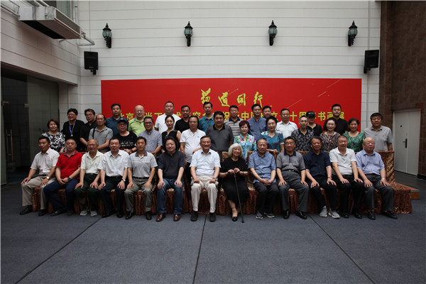 艺道同行——庆祝新中国成立七十周年书画展在澄怀美术馆开幕