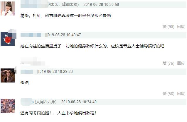 张子枫斜方肌对比前两年像被削走两大块,整个人都轻盈了