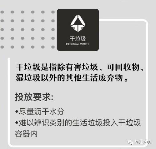 大家垃圾分类还没搞清楚，吴宣仪机场“痛失”手磨咖啡又是怎么回事？