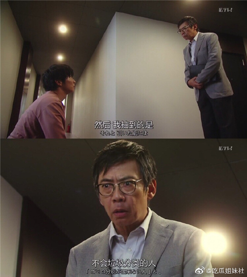 每日神段子垃圾分类要被网友玩坏了