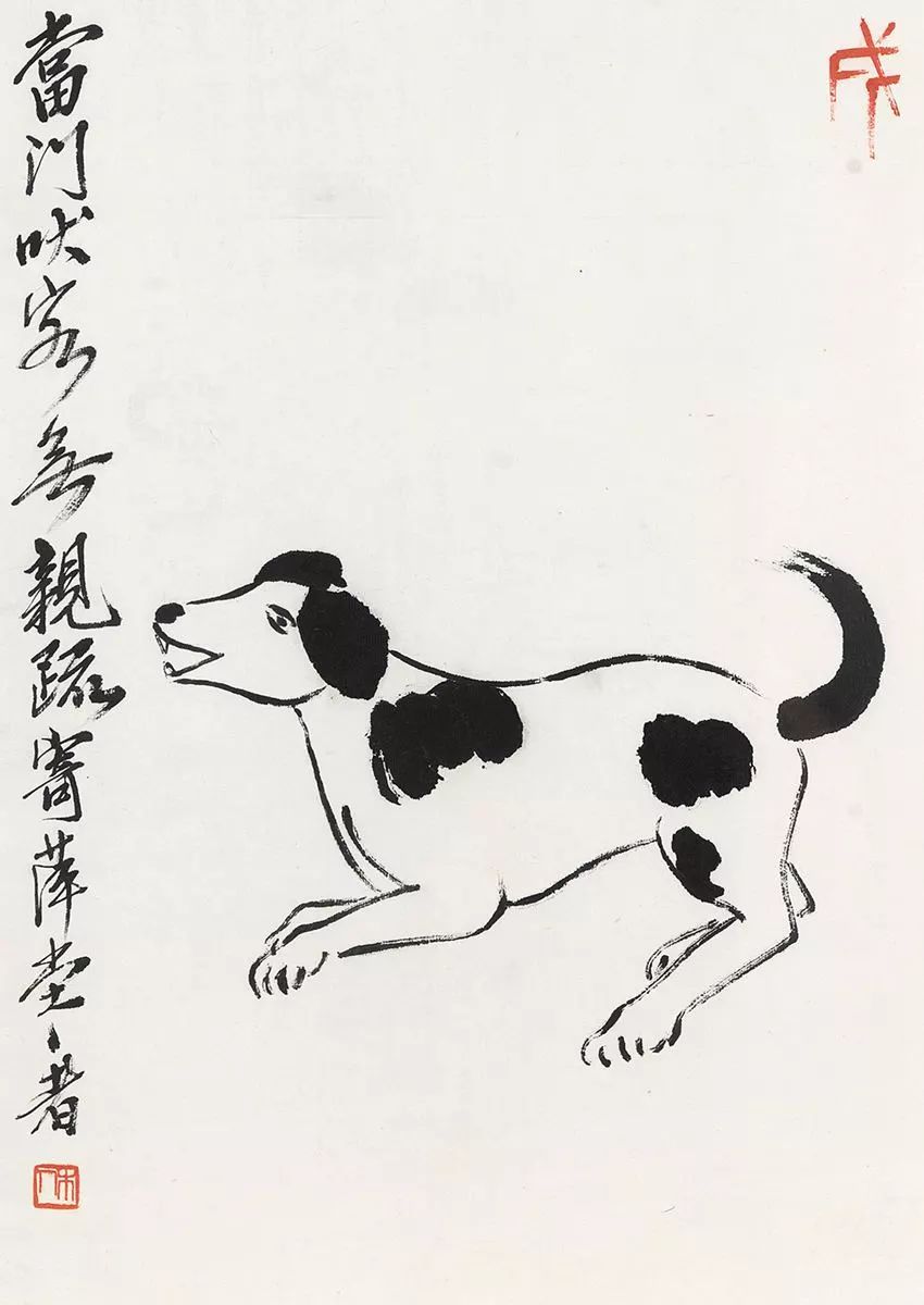 齐白石 狗