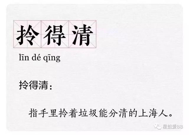 大家垃圾分类还没搞清楚，吴宣仪机场“痛失”手磨咖啡又是怎么回事？