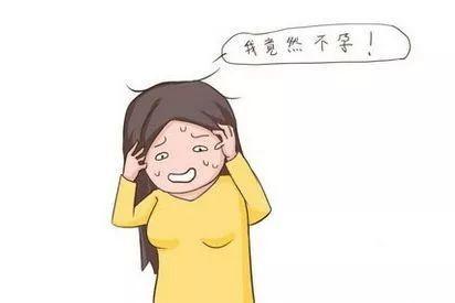 广州助孕医院（不孕的女性一般有什么特征?）