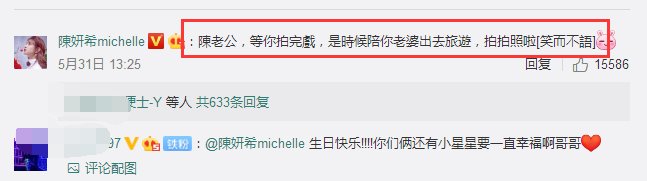 知情人曝陈晓陈妍希不和，工作人员否认：子虚乌有
