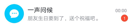 null