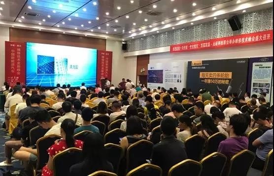 12中国新能源汽车维修技术发展峰会.jpg