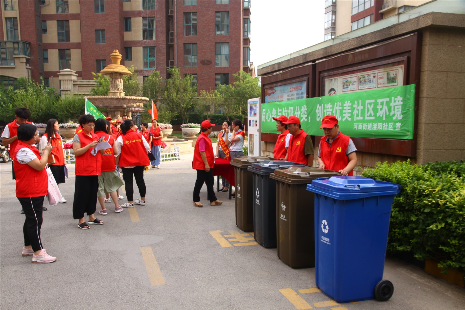 衡水好人网进社区宣传倡导垃圾分类助力文明市创建