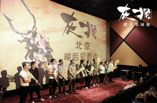 电影灰猴的导演（灰猴最后结局什么意思）