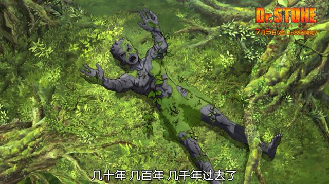 石纪元:史上最漫长的告白,一道绿光闪过,转眼已经三千多年