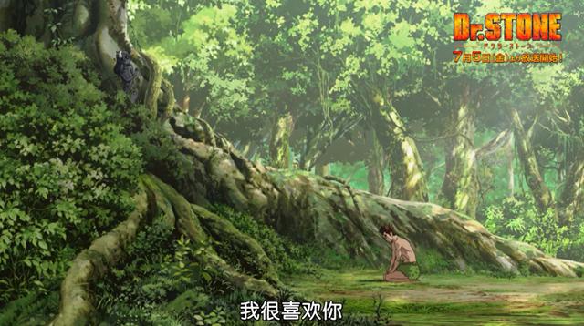 石纪元:史上最漫长的告白,一道绿光闪过,转眼已经三千多年