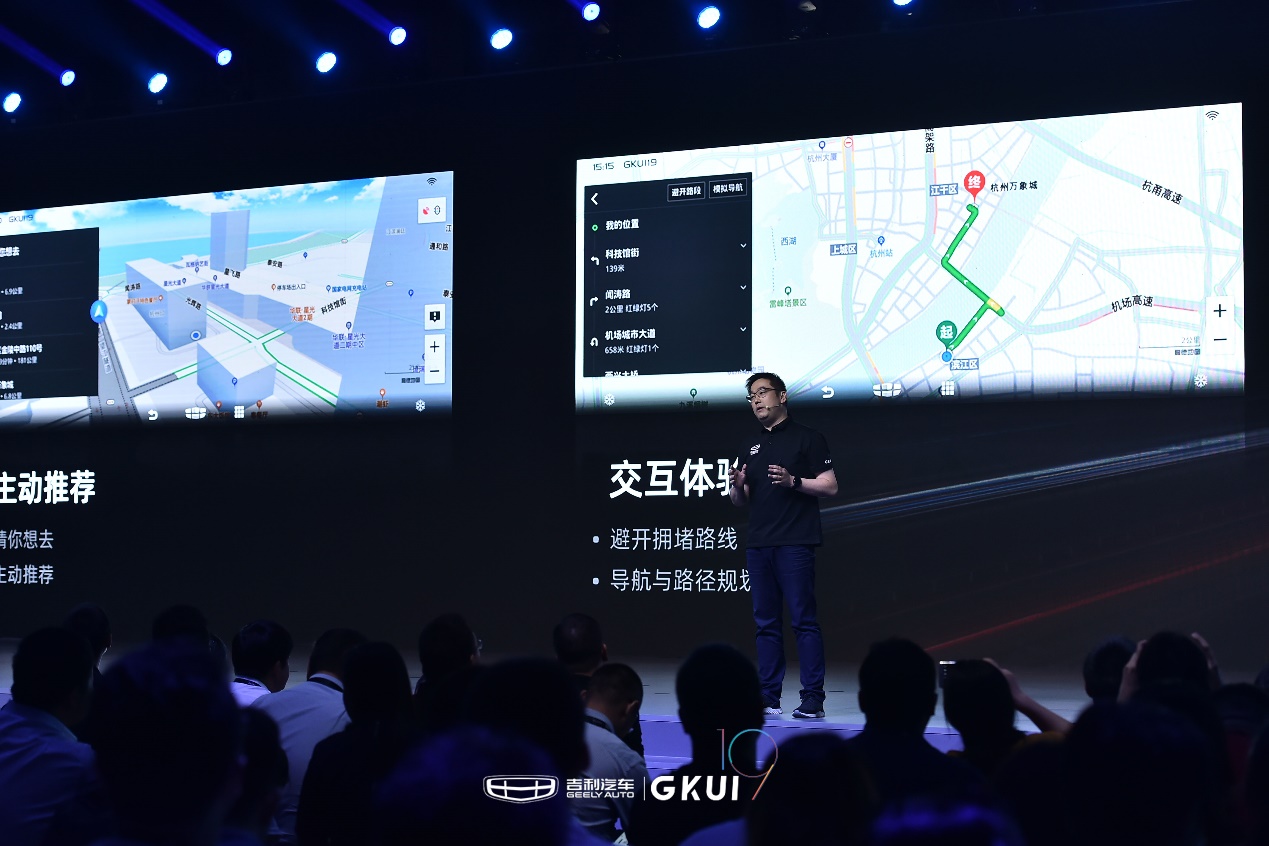 高德地图车机版4.1首发GKUI19 吉利博越PRO成首款搭载车型__凤凰网